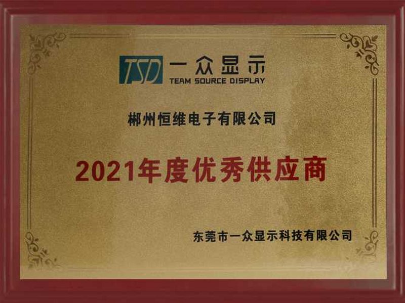探寻“锦悦工贸”的行业印记与创新”，